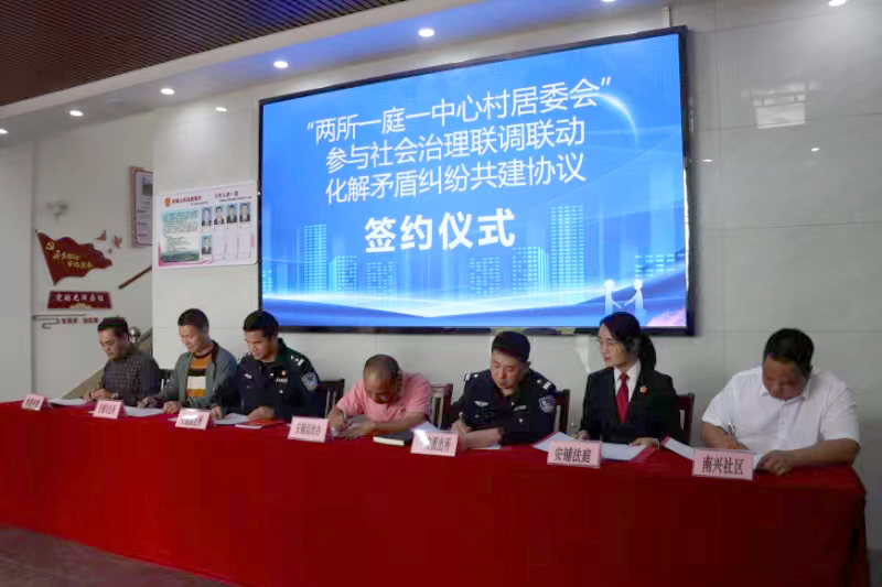 微信图片_20240321090506.jpg