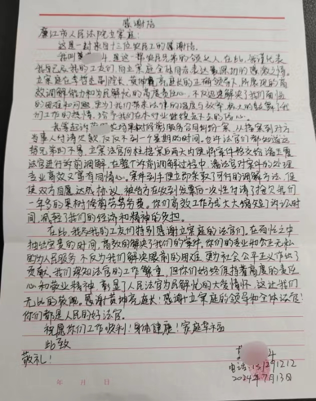 1721878314965.jpg