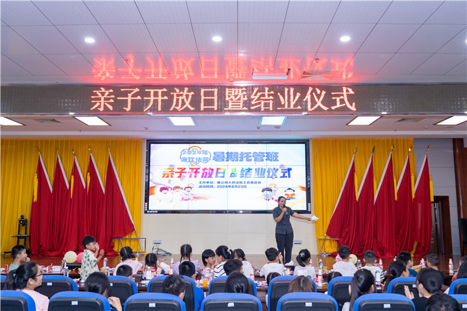 微信图片_20240824091659.jpg