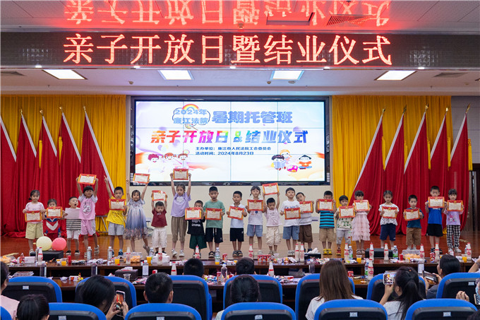 微信图片_20240824091658.jpg