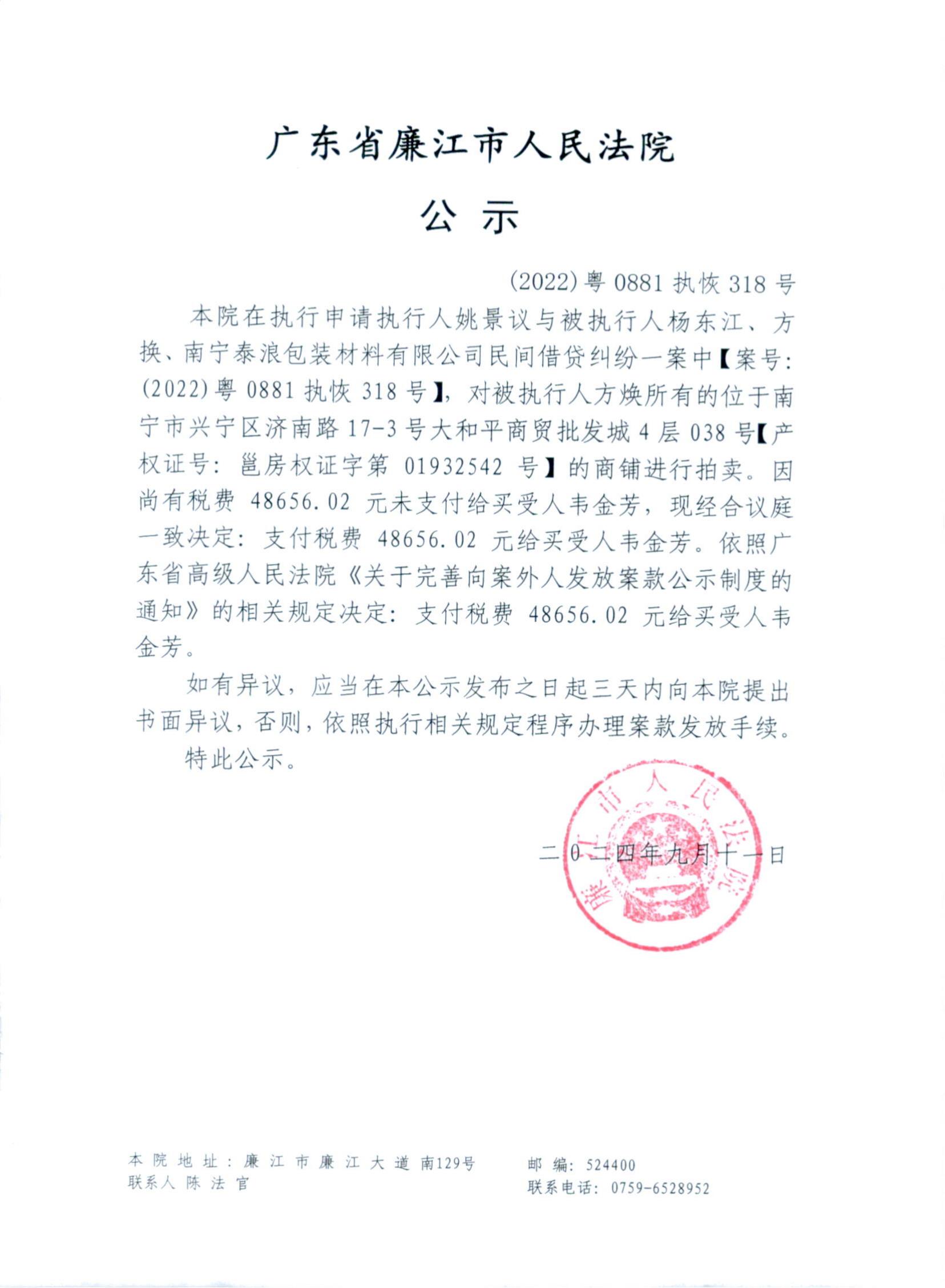 318_00.jpg