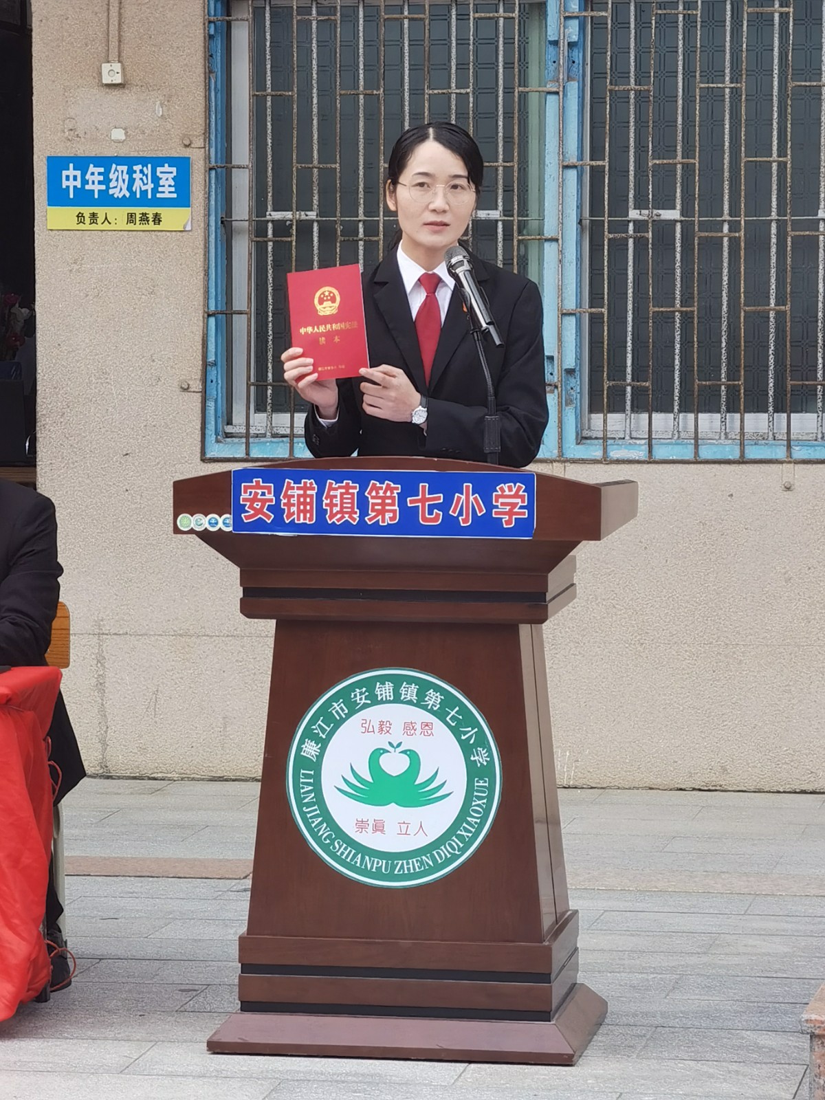 安铺七小宪法讲课.jpg