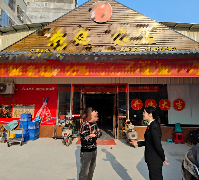 图片 4.png